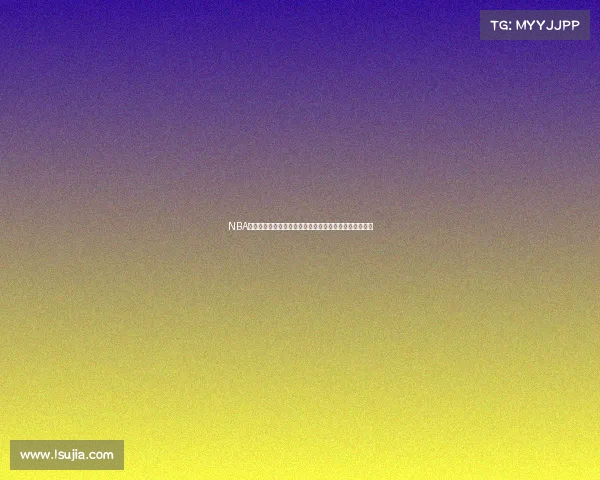 NBA球星伤病影响分析：从伤病恢复到赛季表现的多维度探讨